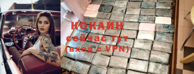 COCAIN Эквадор  Нижняя Салда 