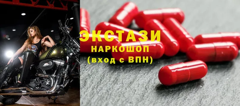 ЭКСТАЗИ 280 MDMA  Нижняя Салда 