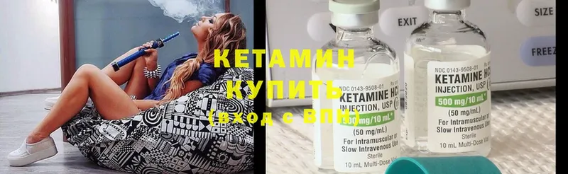 КЕТАМИН ketamine  наркотики  Нижняя Салда 