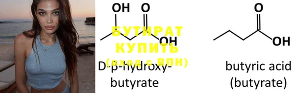 прущие крисы Бугульма